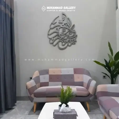 kaligrafi untuk ruangan islami