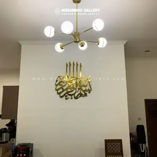 kaligrafi untuk ruangan islami