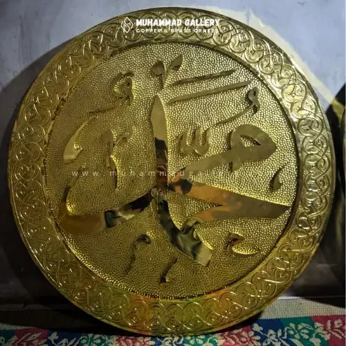 kaligrafi kuningan masjid