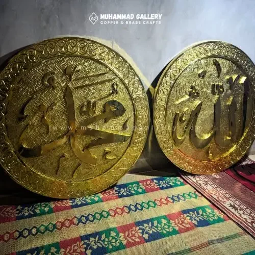 kaligrafi kuningan masjid