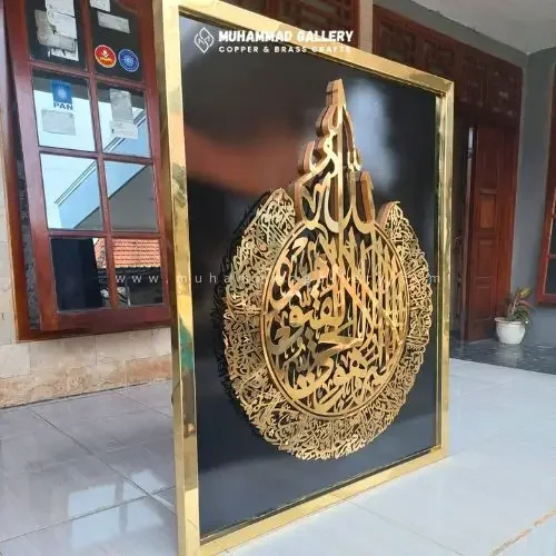 kaligrafi kuningan custom